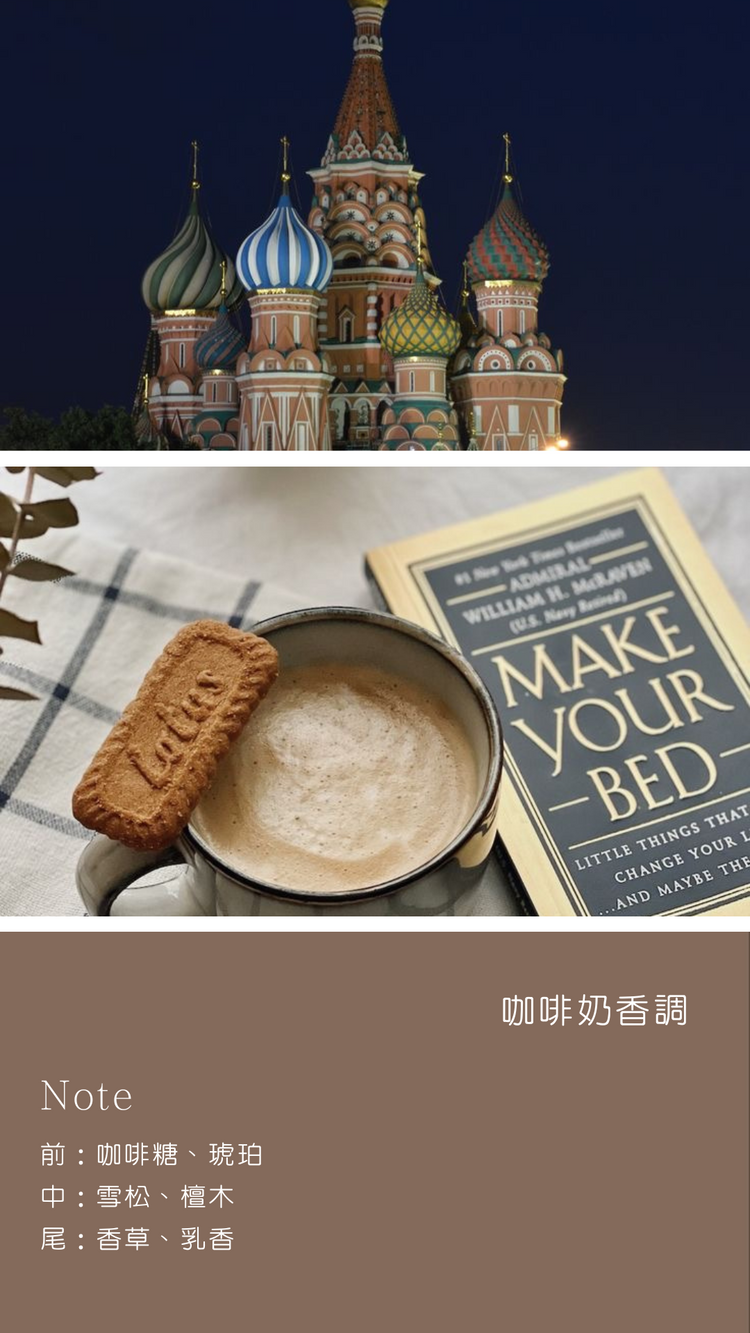 莫斯科紅場 Red Square