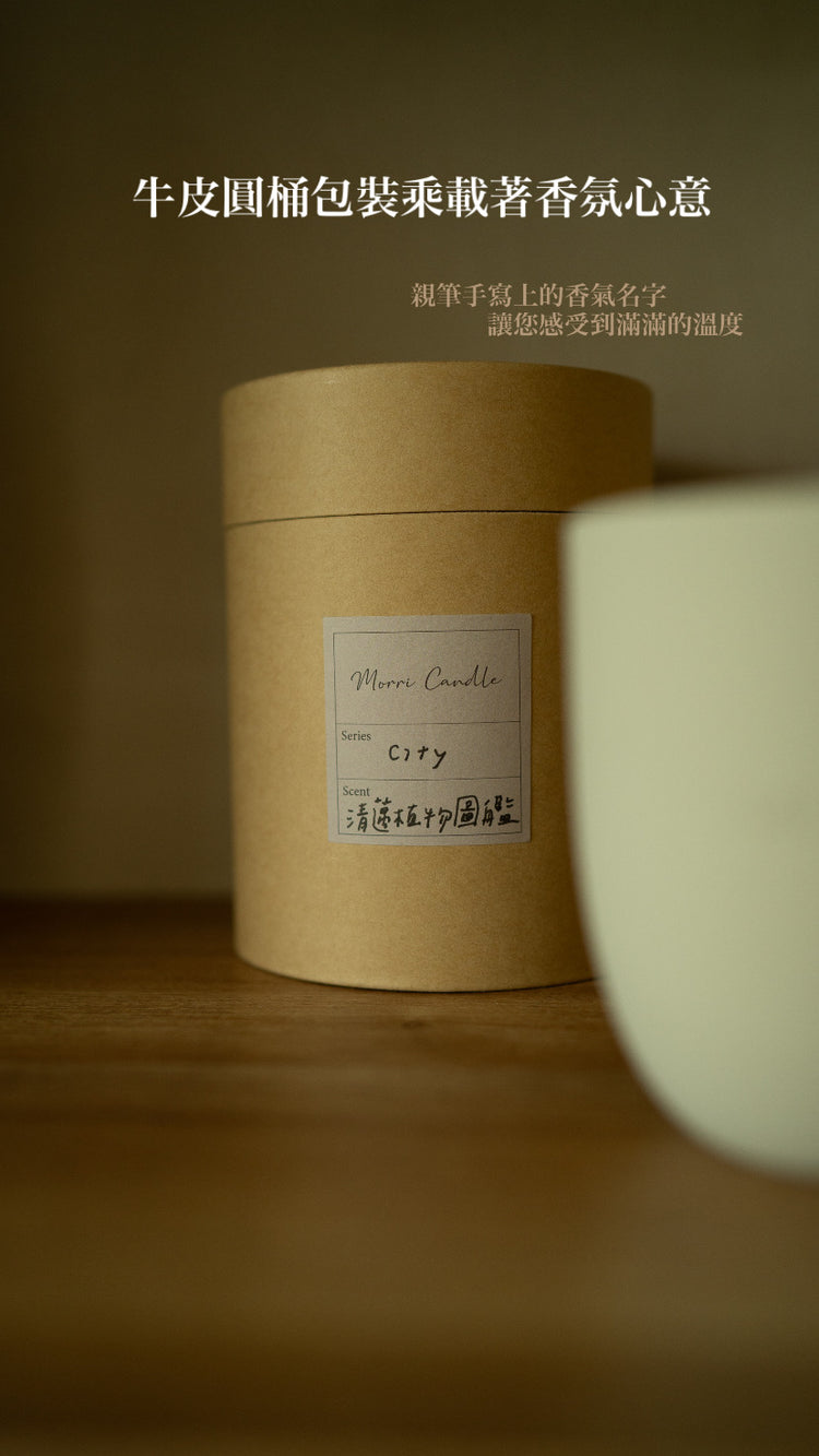 上海外灘 The Bund